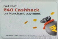 ABCD UPI : Flat ₹ 40 Cashback on Scan & Pay or Online Merchant Payment of min ₹ 300