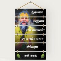 Regalocasila Premium Premanand Ji Maharaj Wall Hanging for Living Room | Bedroom | Gifts (Multicolor)