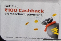 ABCD UPI : Flat ₹70/₹100 Cashback on Scan & Pay or Online Merchant Payment of min ₹450/₹500
