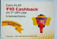 ABCD UPI: Get Flat 10 rs cashback on 1st UPI lite scan and pay or online merchant payment of min. 50(All Users)