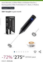 PANCA Coffee Frother Electric Blender Mixer |Whisker | Hand Blender | Coffee Maker and Beater Electric | Rechargeable | Milk Frother(Set of 1, Black, 3 Modes
