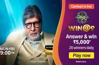 Amazon KBC Quiz Answer 5th September