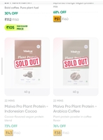 loot@38 Maiva Pro Plant Protein -Arabica Coffee