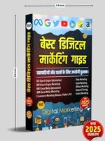 Best Digital Marketing Guide for Business and Learners - Hindi