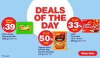 Jiomart : Deals Of The Day (11th September)