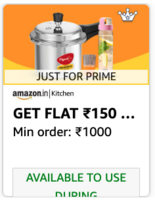 Amazon GIF collect rewards for Home and kitchen appliances