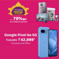 Croma Festival of Dreams Sale 2025 Offers ₹6000 Cashback on iPhone 17