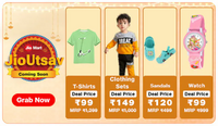 Jiomart : Deals On Kids Apparels. Upto 94% Off.