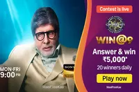 Amazon KBC quiz answer 19th September 
