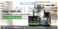 Tataneu x 1mg Flat ₹100 off ₹699