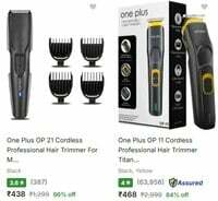 One Plus Trimmers from Rs438
