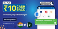 Bajaj Finserv - Rs. 10 Cashback on Mobile Recharge of Rs. 10 (Till 10 PM)