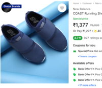 70% off on New Balance Shoes Start Rs.1377 