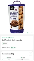 loot California In Shell Walnuts 1 kg