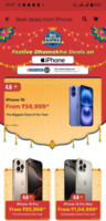 (Upcoming) iphone prices in big festive dhamaka 