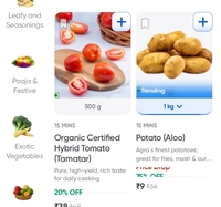 Swiggy Instamart Potato (Aloo 1kg at 9 rupees