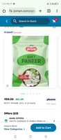 Godrej Jersey Soft Paneer 200 g (Pack)