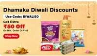 [DIWALI50] coupon applicable again on Jiomart(scheduled)