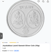 Grab if needed ! blinkit-Joyalukkas Laxmi Ganesh Silver Coin (10g) Avb. Mumbai Check yours