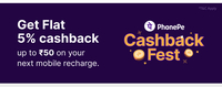 PhonePe Cashback Fest: Get Flat 5% up to ₹50 Cashback on next mobile recharge (User Specific)
