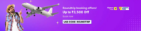 Roundtrip Booking Offers Upto Rs.3500 off on Flights