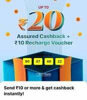 Get Upto 20 CB + 10 Recharge Gv By Sending 10 or more 