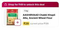 Aashirvaad Chakki Khapli Atta 1Kg on Flipkart Minutes (Might be location specific)
