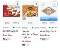 Swiggy Instamart: Dmb kaju katli 