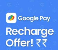 Bajaj : Recharge on Google Pay ₹10 & Get ₹10 Cashback 