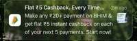 Flat 5Rs. Back: Make any 20+ payment on BHIM & get flat 5 instant cashback on each of your next 5 payments.