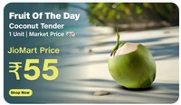 Tender Coconut at Flat 55Rs on JioMart (Use 25% Coupon Code for additional discount)