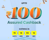 Paytm - Scan & Pay Rs. 200 to get upto Rs. 100 Cashback