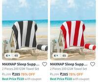 Myntra  : Towels 200 GSM (Pack Of 2) From 285.