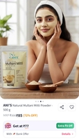 Anis's natural multani powder 500 gm