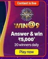 Amazon Daily KBC Quiz – Answer & Win ₹5,000 (20 Winners Daily)