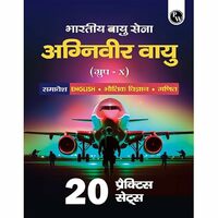 Agniveer Bhartiya Vayu Sena Group-X Book - 20 Practice Sets Hindi