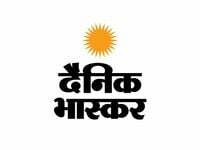 Dainik Bhaskar “Jeeto 16 Crore” Contest – Details & How to Participate