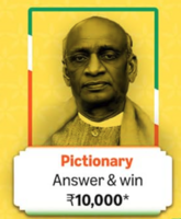 Great Republic Day Sale | Pictionary (Answer & Win ₹10,000)