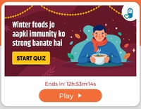 Truemeds Quiz : Win upto 75Rs TM Cash