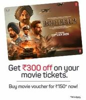 Border 2 Voucher on BookMyShow : Buy Movie Voucher at 150Rs and Get 300Rs Discount on Movie Ticket