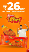 Zepto : Flat ₹26 OFF on Yippee! Noodles