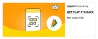 Amazon Scan & Pay | GET FLAT ₹10 BACK Min order: ₹50 (User specific)