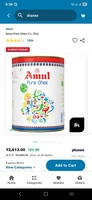 Amul Pure Ghee 5 L (Tin)