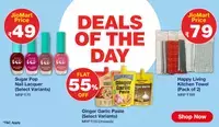 JioMart Deals of The Day (8th February)