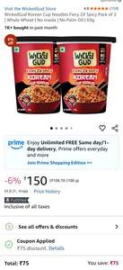 WickedGud Korean Cup Noodles Fiery 2X Spicy Pack of 2