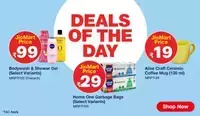 Jiomart Deals of the Day (9th February)