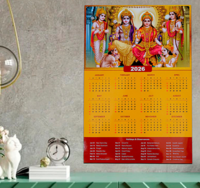 Bb : Pearlfiesta 2026 Wall Calendar at ₹9