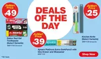 Jiomart Deals of the Day 16th February 
