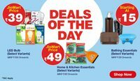 Jiomart Deals of The Day (17th February)