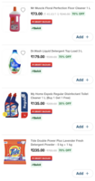 Jiomart: 70% off on Detergents & Cleaners